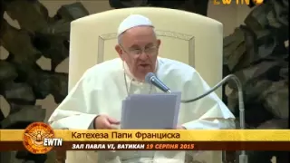 "Праця, як і свято, є частиною задуму Творця". - Папа Франциск