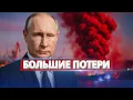 Download Lagu Атакован ключевой порт РФ / Взрывы под Санкт-Петербургом и Москвой
