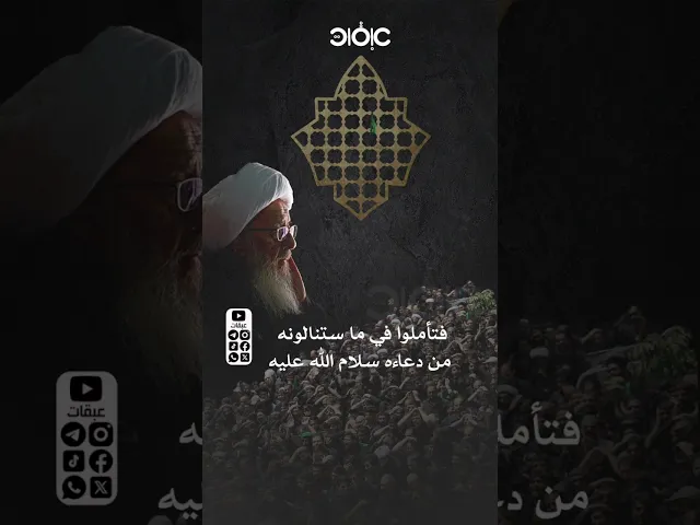 ⁣وارحم تلك الصرخة التي كانت لنا … #الوحيد_الخراساني