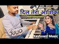 Download Lagu Dil Tera Aashiq | Full Instrumental Music amrit mahato | Kumar Sanu, Alka Yagnik | Live Instrumental