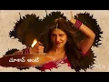 Viral_Vayyari_Telugu_Lyrical_Video_Junior_Movie_Kireeti,_Sreeleela_Radha_Krishna_DSP(720p)