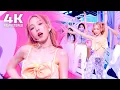 Download Lagu [4K] 태연 (TAEYEON) - Weekend💕(Remastered) KBS Music Bank 뮤직뱅크 20210709