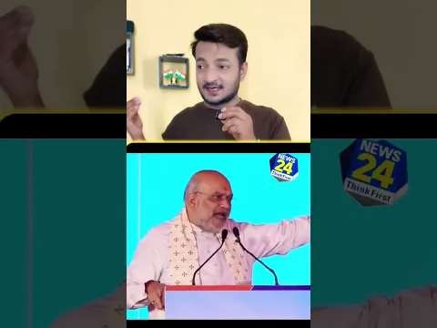 Rahul Gandhi Par Baras Uthe Amit Shah