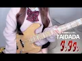 Download Lagu 【ダンダダン】 『TAIDADA』 (ZUTOMAYO - TAIDADA) ずっと真夜中でいいのに。 Bass Cover