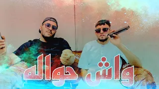 أغنية واش حواله ساكن السجون الشاب مصباح كريم ارتيست 