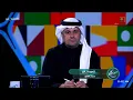 دورينا غير |رده فعل نارية وحزن كبير للشنيف والدعيع بعد خسارة السعودية من كأس العرب اليوم امام الاردن