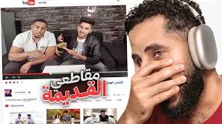 فتحت أرشيف قناتي بعد 11سنة ￼لأول مره