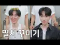 Download Lagu 멸치를 꾸며보겠습니다.