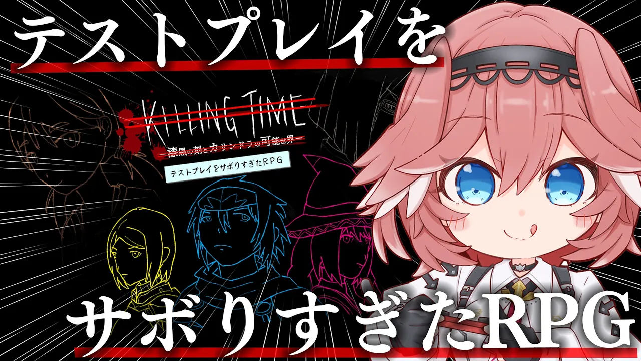 【 テストプレイをサボりすぎたＲＰＧ 】プレイ時間100時間越え!?のフルボイス超大作RPG【鷹嶺ルイ/ホロライブ】