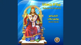           دندنها
