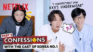 Download Cast of Korea No. 1 confesses what they really think of each other | Part 2-2 [ENG SUB] MP3