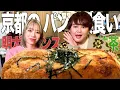 Download Lagu 【爆食い】京都のパン屋さんで明太フランスと絶品抹茶パンを食べながらトーク！