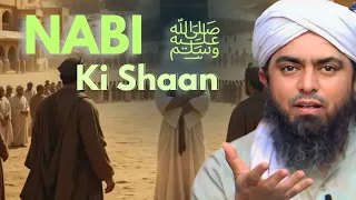 Nabi ﷺ Ki Shaan By Engineer Mohammad Ali Mirza  Nabi ﷺ Ki Shaan By Engineer Mohammad Ali Mirza