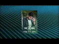 Download Lagu UDO UDO BOLA ( OFFICIAL AUDIO ) EKVIRA AAI MASHUP | AMIT BHOIR