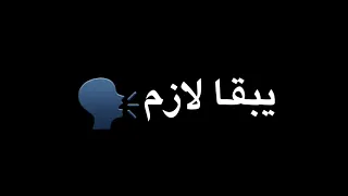 مهرجان مكتبه الجدعان  شافو ناسوني يبقا لازم تتناكو    حمو الطيزا مهرجانات         دندنها