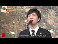 Naotaro Moriyama X Miyagi Sanjo OG Choir - Sakura 🌸