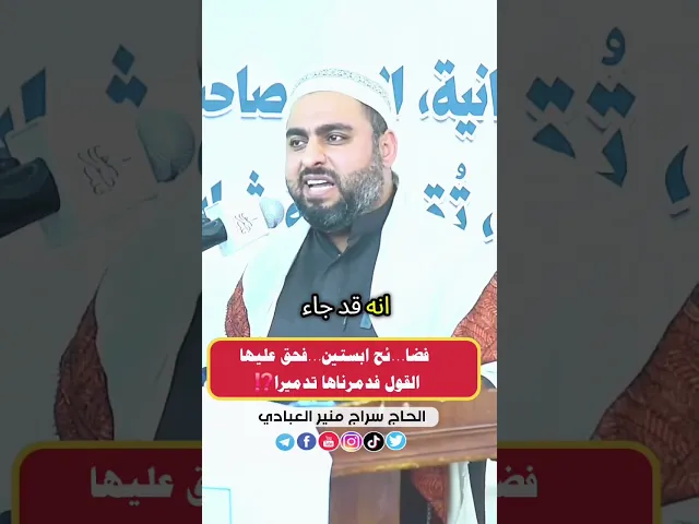 ⁣١١ فبراير ٢٠٢٦