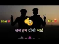 Lagu Bhai bhai houding shayari whatsapp-status