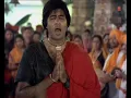 Maa Sheranwali Full Video Song | Mard | Shabbir Kumar | Anu Malik | Amitabh Bachchan, Amrita Singh