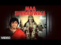 Download Lagu Maa Sheranwali Full Video Song | Mard | Shabbir Kumar | Anu Malik | Amitabh Bachchan, Amrita Singh