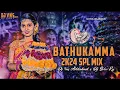 Lagu o #puvvula bomma bathukamma dj song Remix Dj Sumit Smiley #trending #bathukamma #telangana #folksong