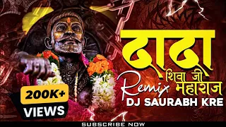 dada shivaji maharaj edm tapori mix dj saurabh kre