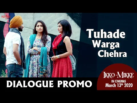 Download MP3 Tuhade Warga Chehra - Dialogue Promo | Ikko Mikke Punjabi Movie 2021 | Rel.Nov 26, 2021 | Saga Music