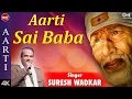Download Lagu Aarti Sai Baba Soukhya Datar Jeeva With Lyrics | Suresh Wadkar | Saibaba Aarti | Saibaba Bhajan