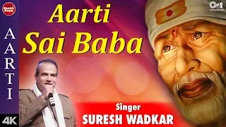 aarti sai baba soukhya datar jeeva with lyrics suresh wadkar saibaba aarti saibaba bhajan