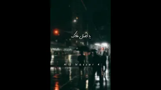 حالات واتس محمد فؤاد Mohamed Fouad  حالات واتس محمد فؤاد Mohamed Fouad