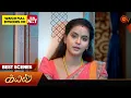 Lagu Kayal - Best Scenes | 12 Dec 2025 | Tamil Serial | Sun TV