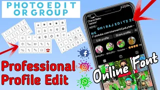 Online style Font Cool Symbols font online professional profile Edit karna sikhiye
