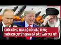 Download Lagu Tâm điểm quốc tế: Cuối cùng Nga lộ bỏ mặc Iran; thời cơ quyết định đã đặt vào tay Mỹ