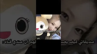 منجد يحسبون ان عندي ملايين الدولارات ههههه ترند السعودية ترند تيك توك ونسبلينك 