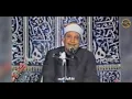 Download Lagu Surah,Al Balad,Sheikh,Mahmood Siddiq,Al Minshawi