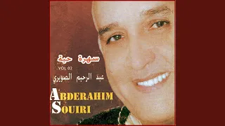                    دندنها