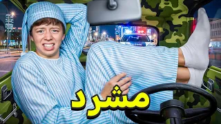 عشت مشرد في اصغر سياره لـ24 ساعه!