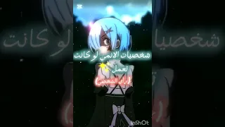 ادري قصير فك تشي الوصف انمي احبكم ون بيس اوتاكو  ادري قصير فك تشي الوصف انمي احبكم ون بيس اوتاكو