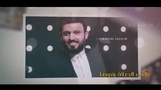 عرسان هاي الليله علي الدلفي الف مبروك 2021 