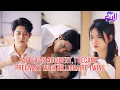 Download Lagu 【ENG DUB】The female delivery driver accidentally got pregnant with the CEO doctor's twins#minidrama