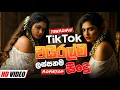 Download Lagu 2025 Trending Sinhala Band Nonstop | Tik Tok Viral | Best Sinhala Songs Collection | Sinhala Songs