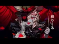エンヴィーベイビー - 尾丸ポルカ(cover)