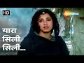 Download Lagu A Tribute to #Lata Ji | Yaara Seeli Seeli…| यारा सिली सिली…|Lekin (1991)|Vinod Khanna|Dimple Kapadia