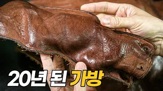 역대급 가방이 나타났습니다.. | 하안 부탁해 EP.2