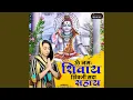 Download Lagu Om Namah Shivay Shivji Sada Sahay