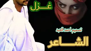 علي ود القرشي 