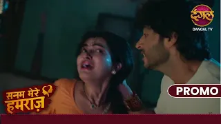 Sanam Mere Humraz Vidhaan Ne Phir Kiya Vidhi Pe Hamla New Show On DangalTV 