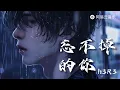 Download Lagu \