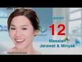 Iklan Garnier Pure Active Anti-Acne White - Lawan 12 Masalah Jerawat \u0026 Minyak (2015)