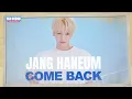 장한음 (JANG HANEUM) - CARTOON 교차편집 (Stage Mix)